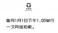 每周一小拍，每月一大拍