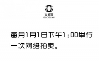 每周一小拍，每月一大拍
