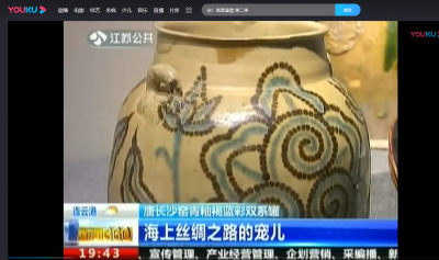 长沙窑青釉褐蓝彩双系罐-一级文物2.png
