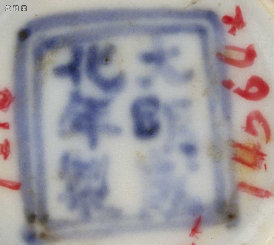 斗彩高士杯_3.jpg