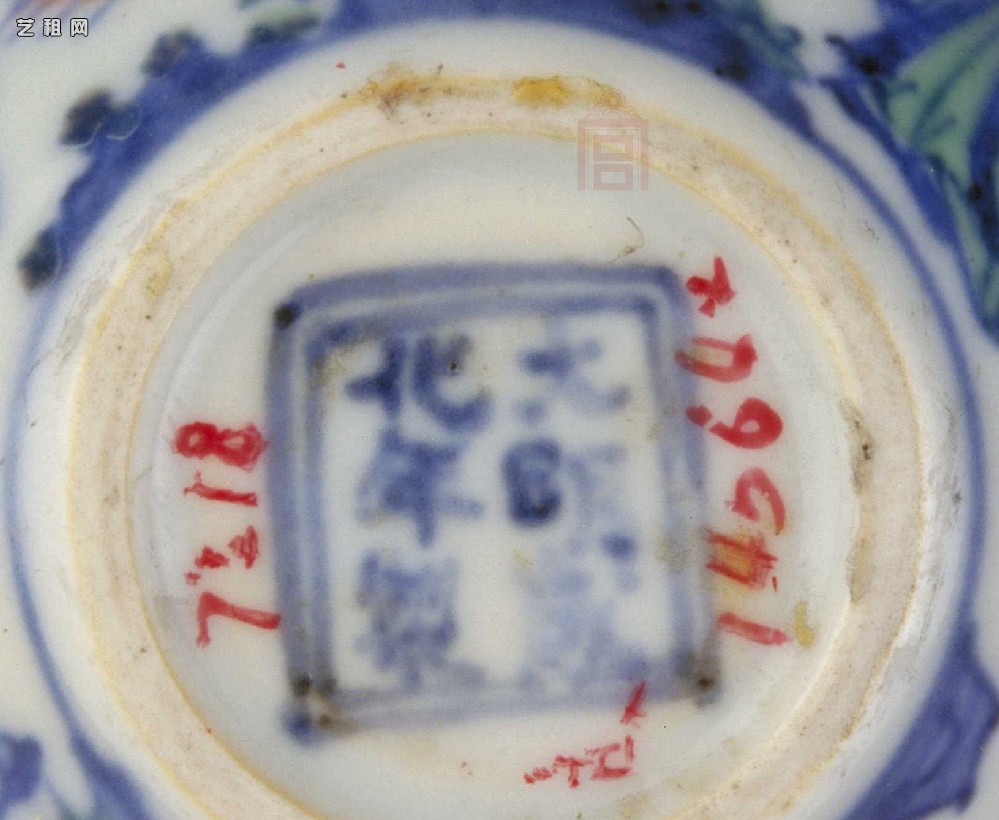 斗彩高士杯_5.jpg
