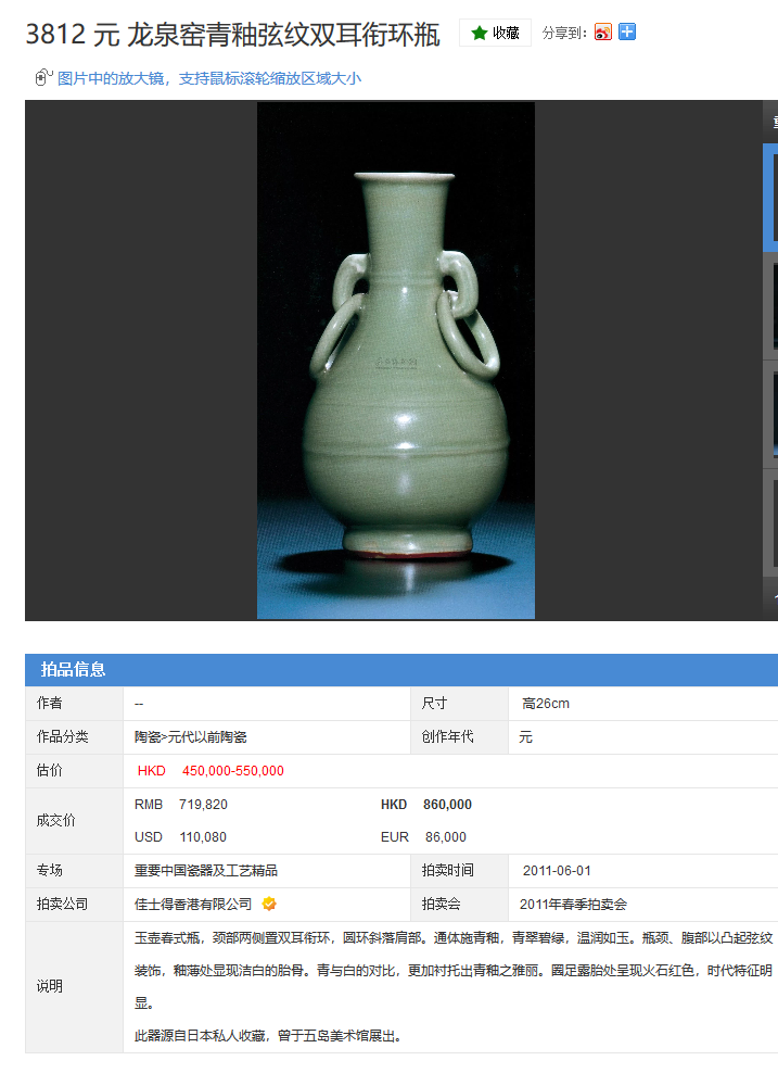 火狐截图_2020-01-27T11-50-06.009Z.png
