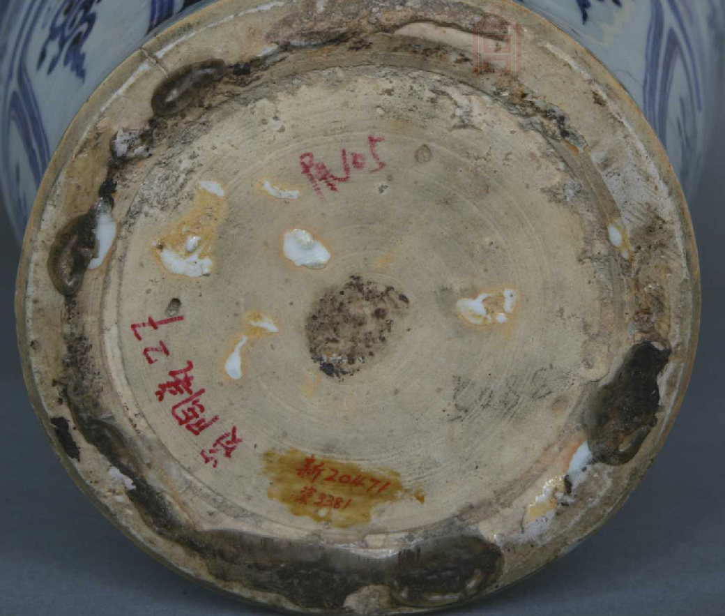 景德镇窑青花云龙纹梅瓶16.jpg