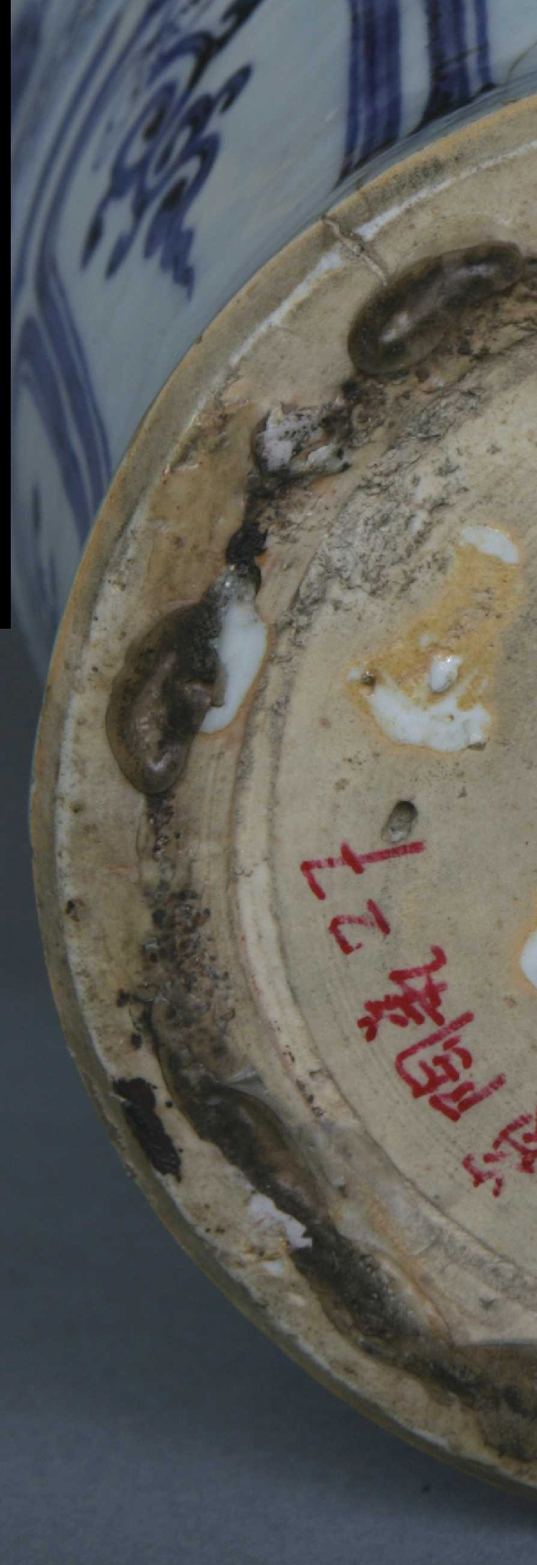 景德镇窑青花云龙纹梅瓶21.jpg