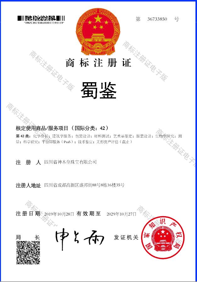 QQ截图20200404123550.jpg