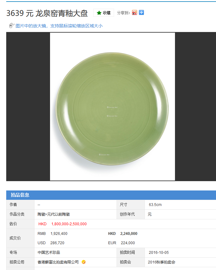 QQ截图20210117214724.png