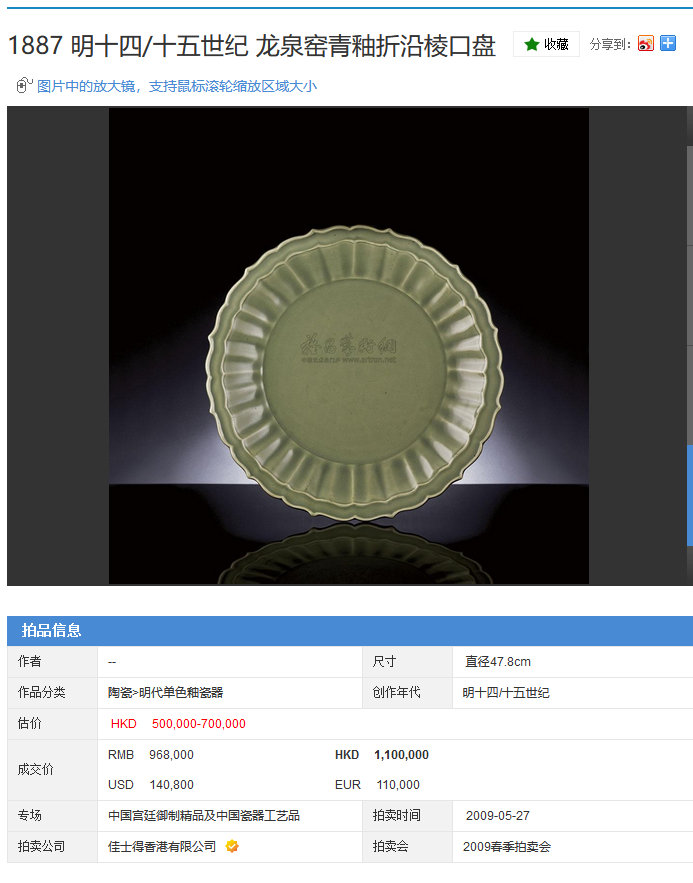 QQ截图20210117224809.png