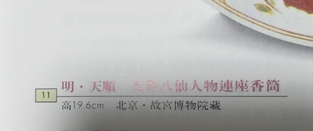 QQ截图20210602205723.jpg
