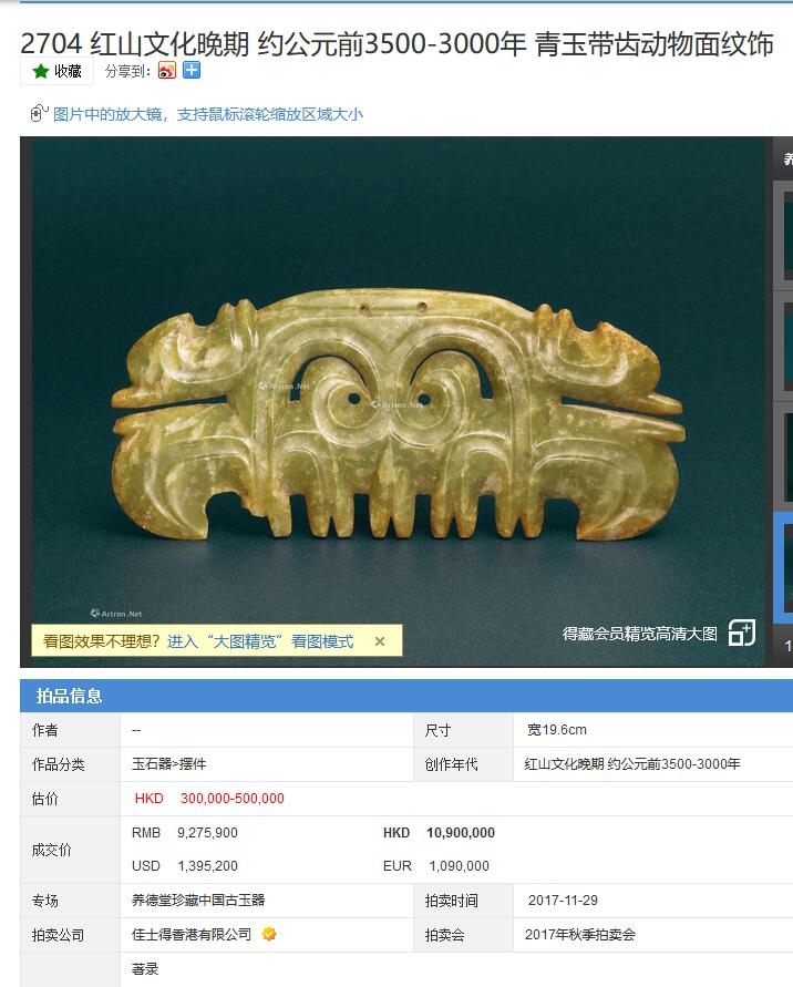 QQ截图20210720173357.jpg