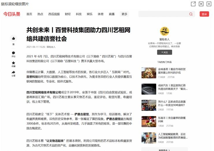 QQ截图20210802223924.jpg