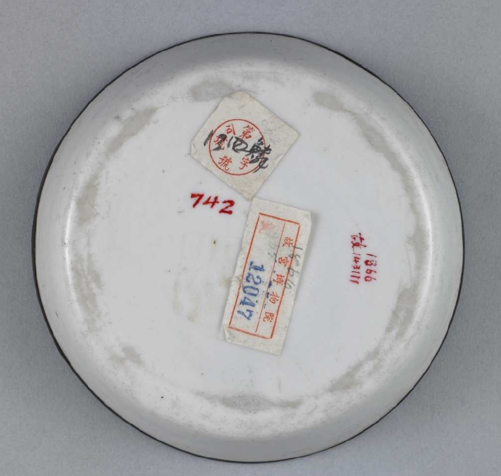 02 宋代 景德镇窑青白釉印花蟠螭纹洗_02.jpg