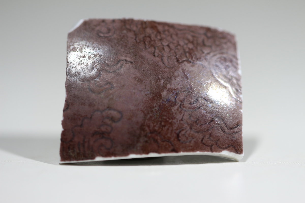 [茄皮紫] 【御瓷】清雍正？乾隆？茄皮紫釉暗刻龙纹瓷碗