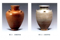 第一节 濑户窑 -日本六大古窑 - 日本古陶瓷研究