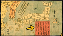 古籍地图-日本：重武弱文，重金银古窑器（古陶瓷）轻宝石