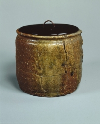重要文化财 · 一重口水罐·铭文·柴庵 · 信乐烧· 安土桃山时代 16世纪