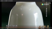 擦肩而过的宝贝-同：台北故宫 明成化蛋壳杯