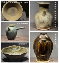 唐代 长沙窑 &#65279;酒具|北京故宫