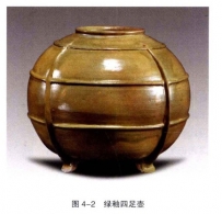 第一节 奈良三彩 — 日本古陶瓷研究